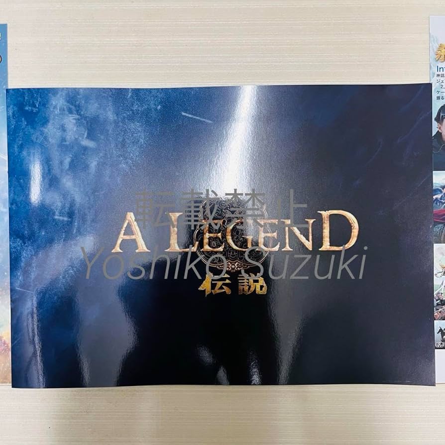 【A39】映画 パンフレット Amazon.co.jp: 映画パンフレット 「あゝ野麦峠-新緑篇-」 出演